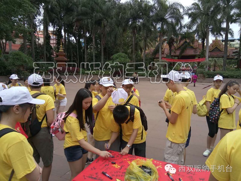 “中国寻根之旅”|51名华裔青少年的西双版纳情节