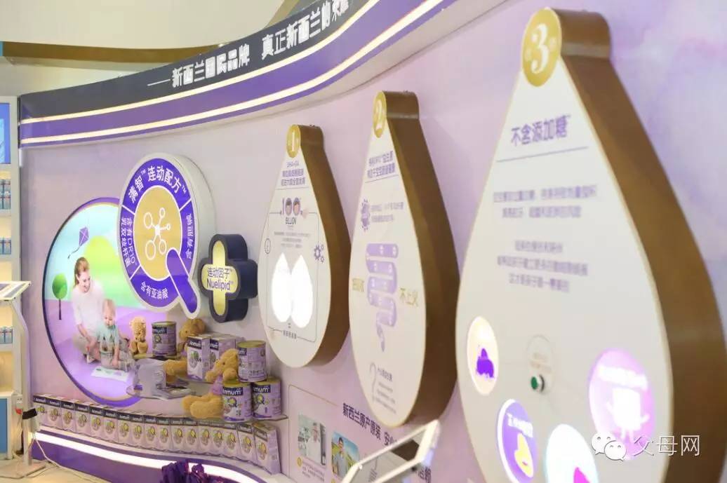 安满直播名场面,安满母婴旗舰店