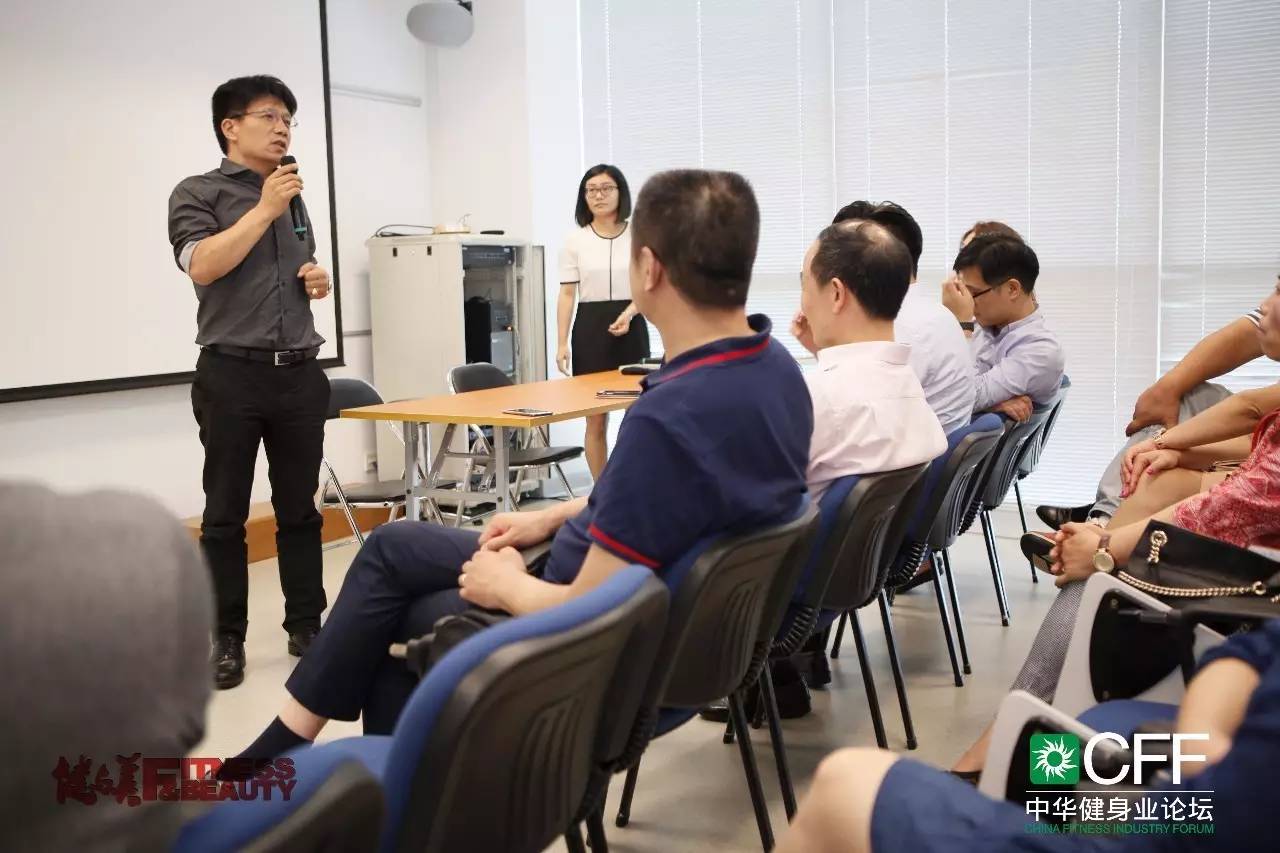 全员体察港式健身，感受港人体育文化——2016CFF·中华健身业论坛进入第二论坛日