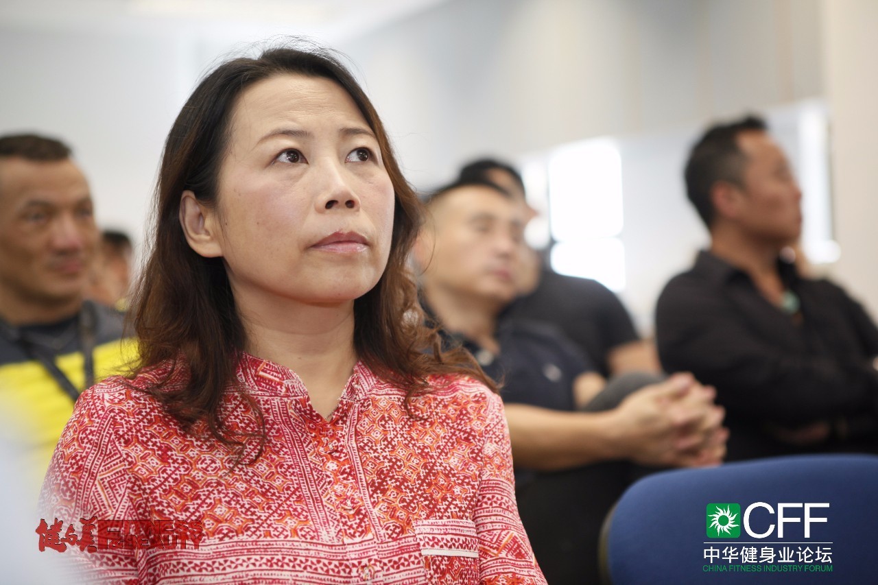 全员体察港式健身，感受港人体育文化——2016CFF·中华健身业论坛进入第二论坛日