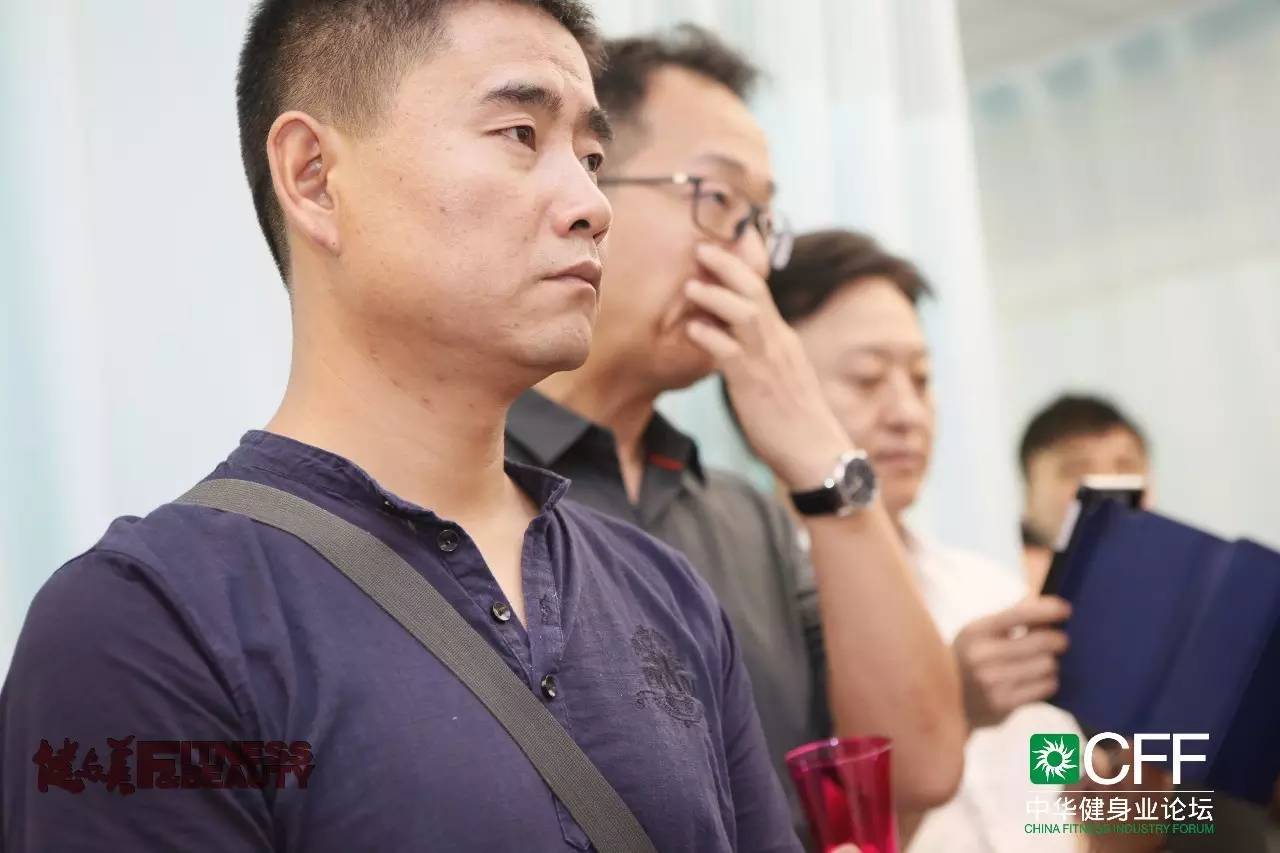 全员体察港式健身，感受港人体育文化——2016CFF·中华健身业论坛进入第二论坛日