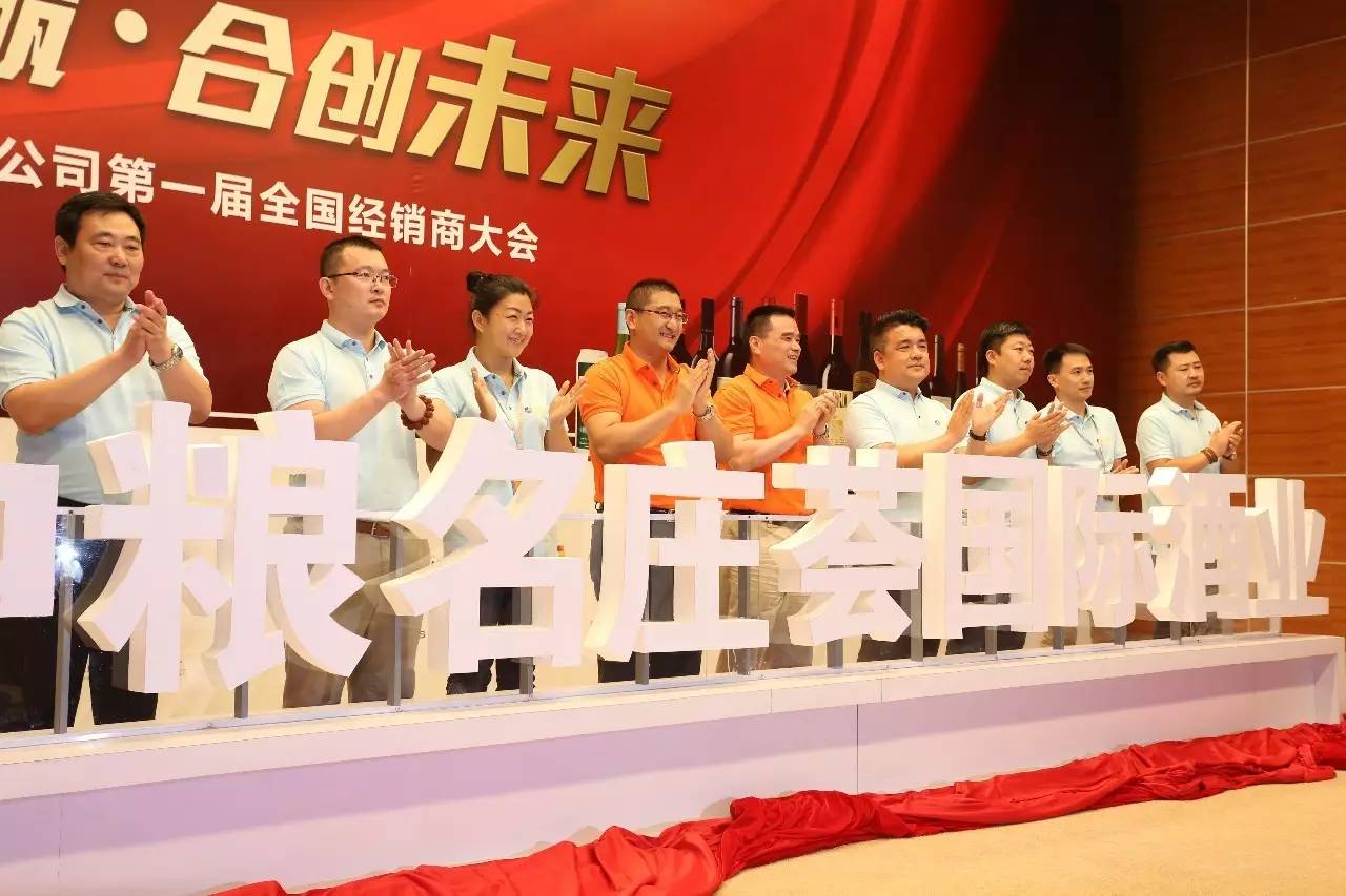 中粮名庄荟朗诺干红葡萄酒,中粮名庄荟全球500强