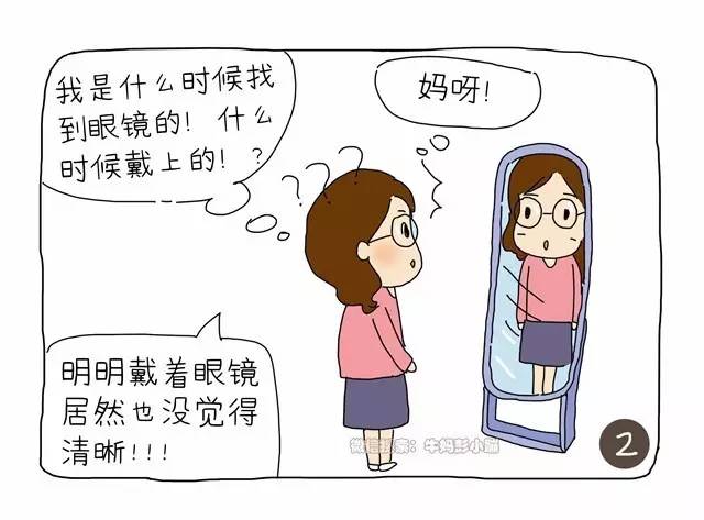 怀孕之后你都做过什么,你们怀孕做过最后悔的事