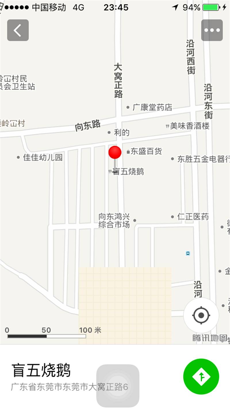 东莞大岭山荔枝柴烧鹅视频,大岭山荔枝烧鹅