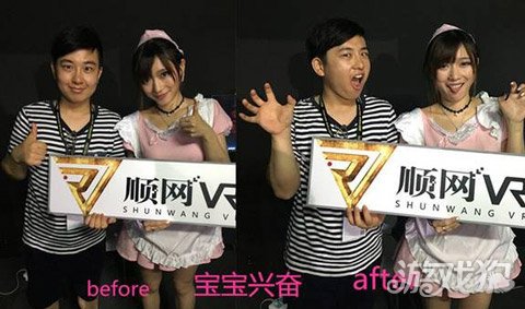 95后SG泣述没事别想不开来顺网VR