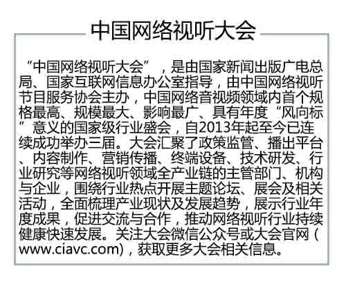 感觉网络跟风真的太严重了,感觉网络越来越慢是怎么回事