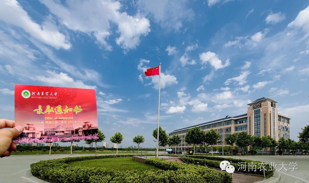 江西农大录取通知书抖音视频,中国农大录取通知书样子