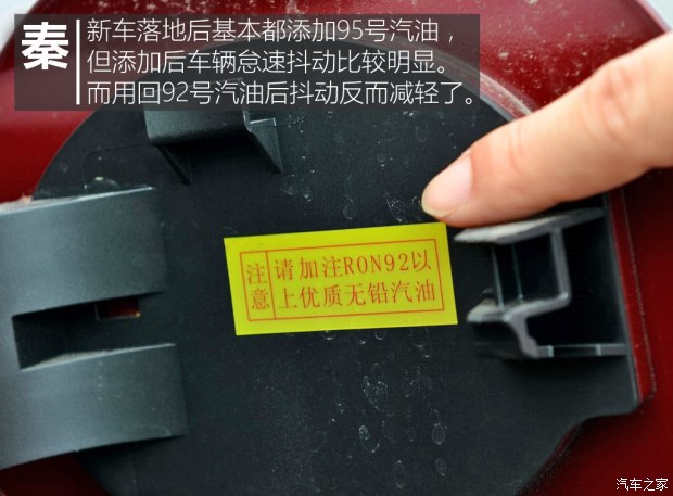 菲亚特菲翔车主访谈,菲亚特菲翔1.4t自动挡2014年