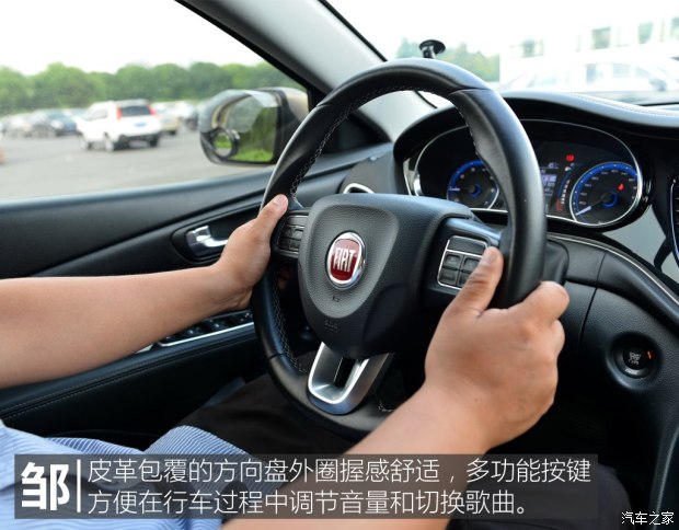 菲亚特菲翔车主访谈,菲亚特菲翔1.4t自动挡2014年