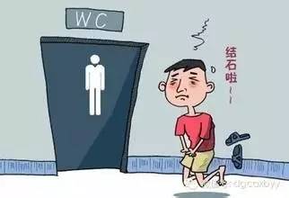 夏天，别让您的“下水道”总长石头