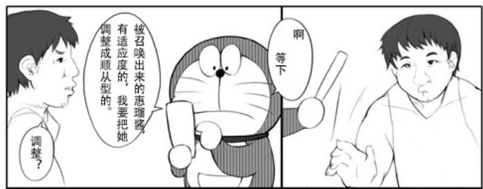 交互设计师与产品经理的区别是什么？