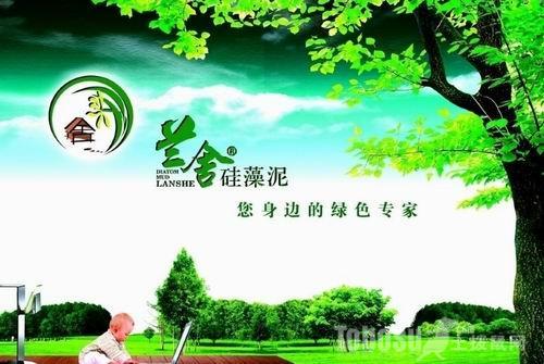 兰舍硅藻泥官网价格,兰舍硅藻泥2020价格