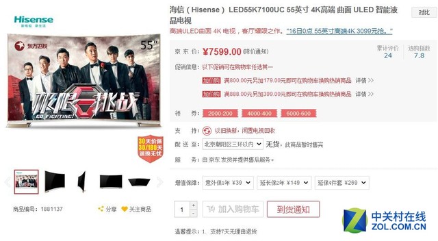 激情欧洲杯开启夏日专属狂欢,欧洲杯决赛激情解说