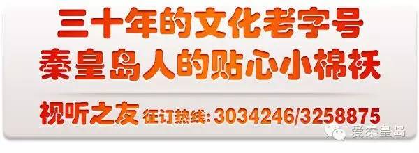 第十一届秦皇望海祈福文化节“翔健文化杯”秦皇岛第五届龙舟大赛举行！（内含更多干货）