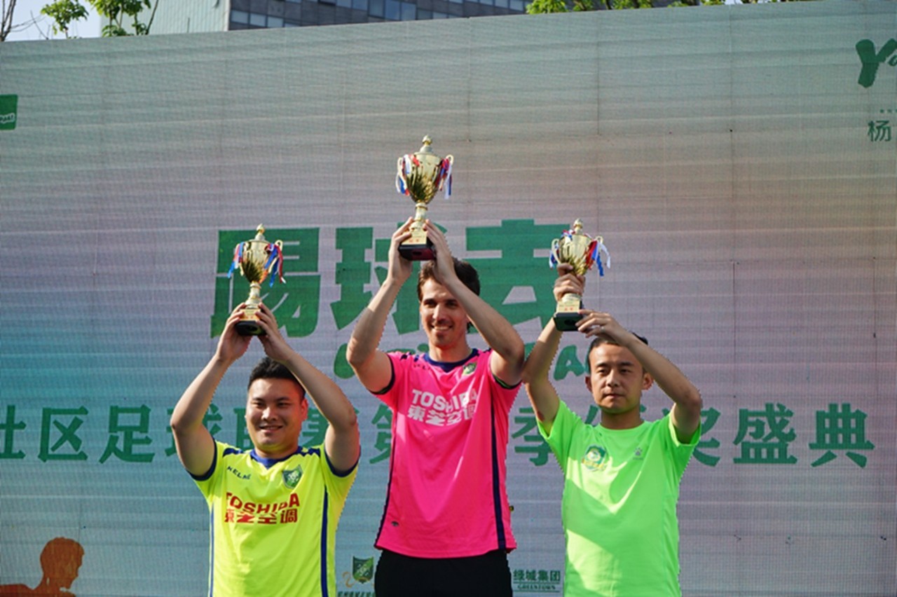 杭州足球业余足球联赛,杭州足球业余决赛