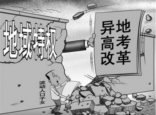 今年高考填报志愿有什么变化,今年高考政策变化