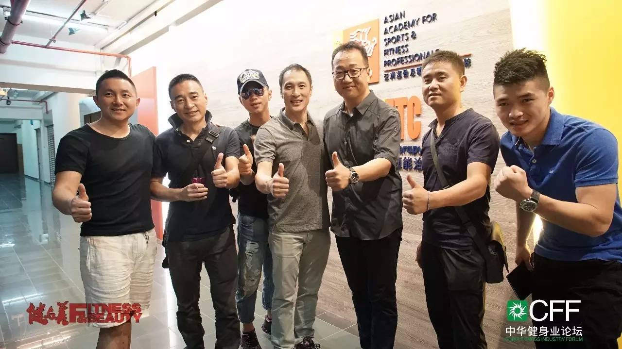 全员体察港式健身，感受港人体育文化——2016CFF·中华健身业论坛进入第二论坛日
