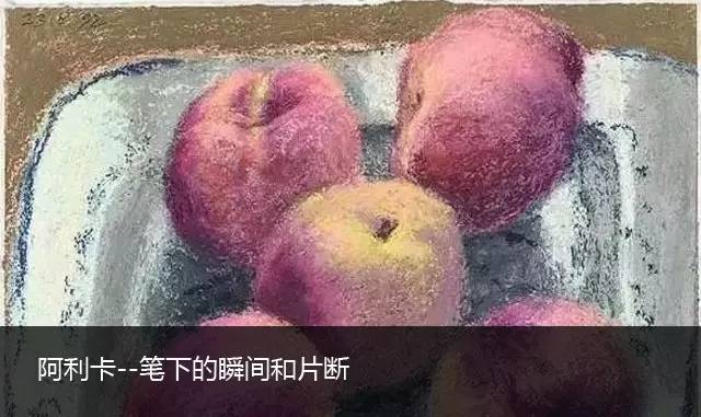 黑山学院小说,黑山学院简介