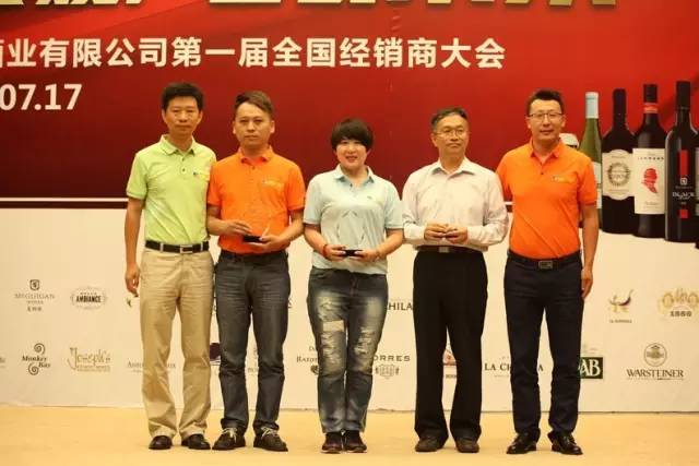 中粮名庄荟朗诺干红葡萄酒,中粮名庄荟全球500强