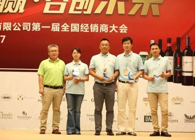 中粮名庄荟朗诺干红葡萄酒,中粮名庄荟全球500强