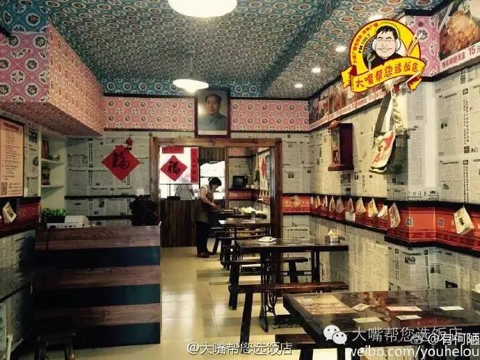 吃遍大连小吃街,大连老饭盒