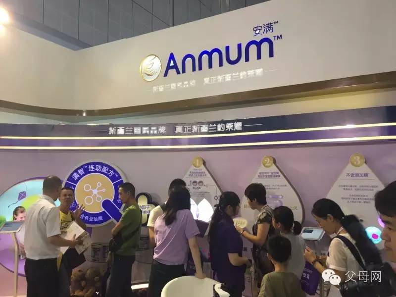 安满直播名场面,安满母婴旗舰店