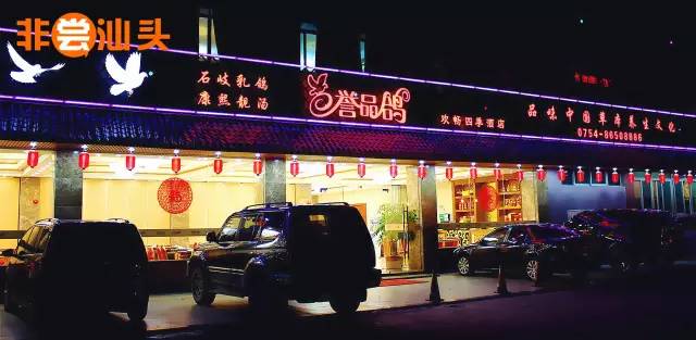 父亲节到了给父亲送点好吃的,父亲节去哪里吃饭比较好