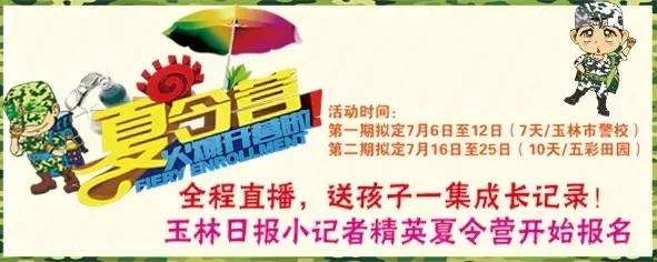 广西玉林最近发生什么新闻,玉林最近大事