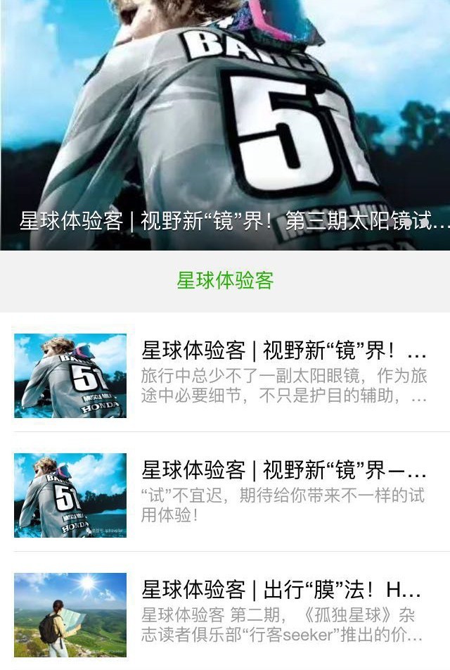 星球体验客｜度夏新“镜”界——SPY+太阳镜试用报告全新放送！