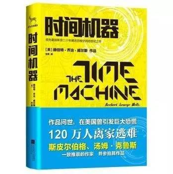 科幻文学的魅力绝不止步于美国大片，收下这十本书您就懂了！