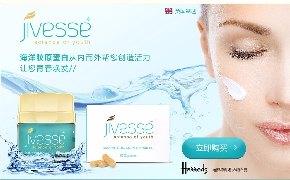 效果堪比香奈儿的面霜,全球经典面霜