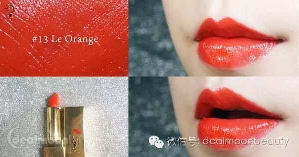 晒货粉丝高清试色今年夏天最值得买的11支唇膏