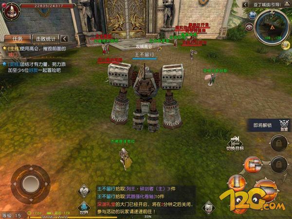 天堂2血盟九游版,天堂2新游