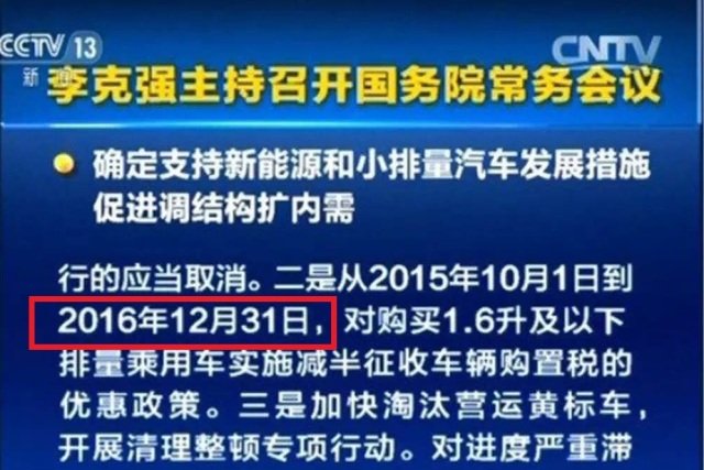 为什么一大波东莞人赶着去买车?