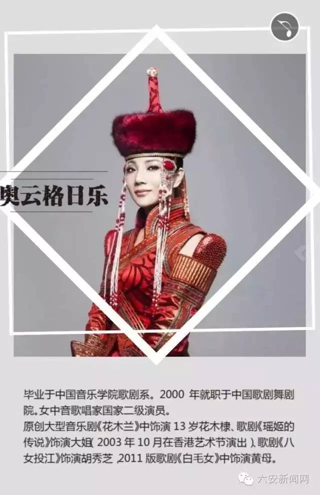 六安12月群星演唱会,2017六安市群星演唱会