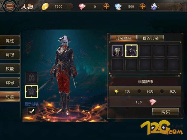 天堂2血盟九游版,天堂2新游