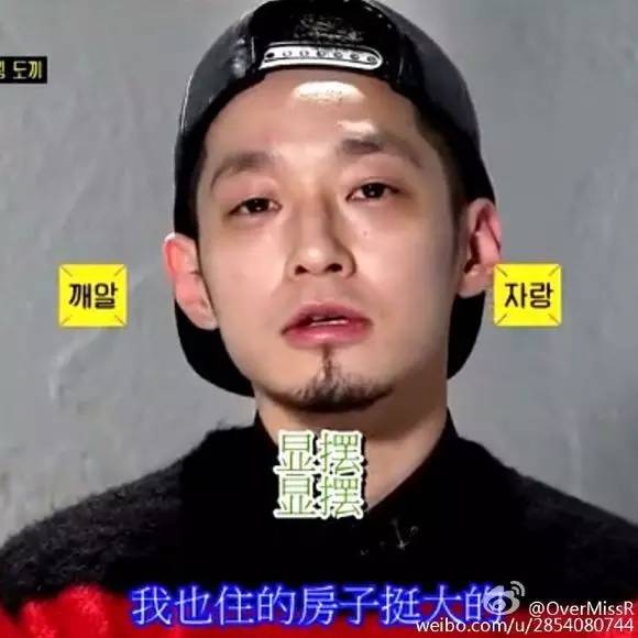 有求必应|一言不合就HIPHOP——DOK2TheQuiett驾到！