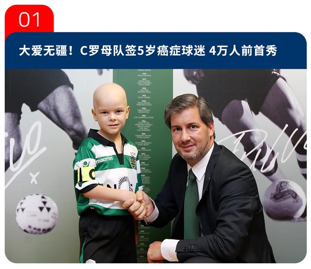 诺维斯基德国队集锦,诺维斯基足球赛