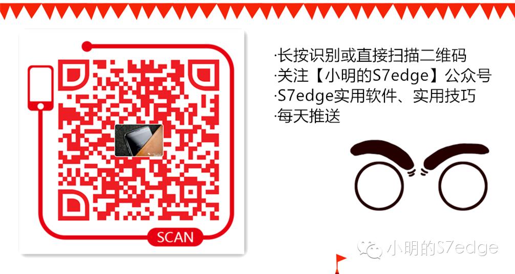 三星s7edge快充怎么开启,三星s7edge无线充电好吗