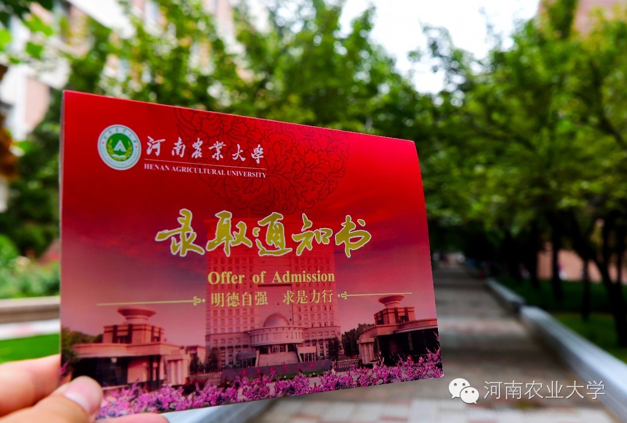 江西农大录取通知书抖音视频,中国农大录取通知书样子