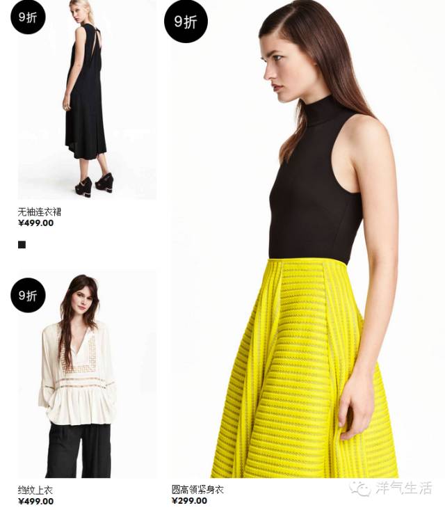 hmzara优衣库哪个好,优衣库和zara和hm对比