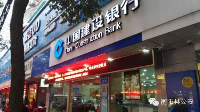 建行卡被盗刷案件,银行卡被盗刷巨款