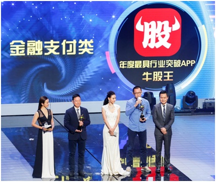 牛股王鞠盈禧:少谈模式多为用户解决问题