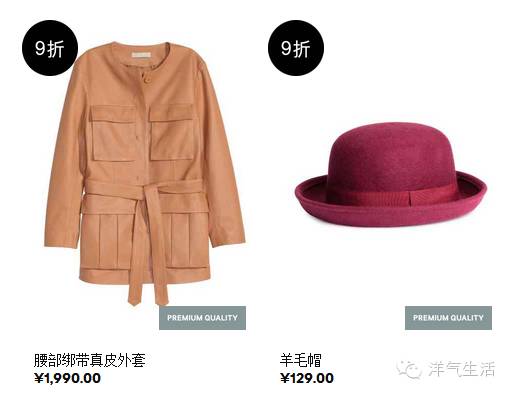 hmzara优衣库哪个好,优衣库和zara和hm对比