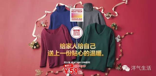 hmzara优衣库哪个好,优衣库和zara和hm对比