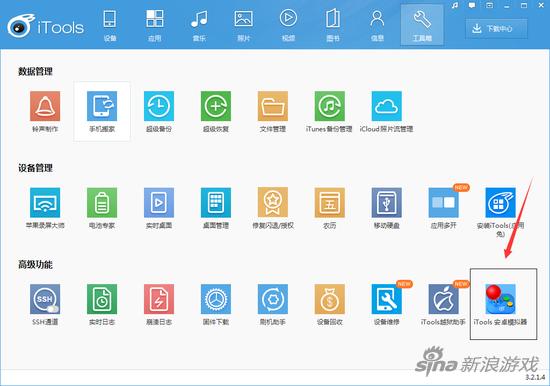 梦三国手机版电脑版一样吗,手游梦三国在电脑上怎么玩