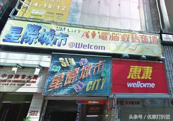 去香港买什么电子产品比较好,香港扫货