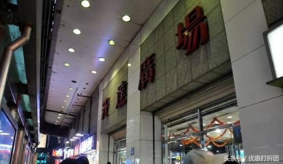 去香港买什么电子产品比较好,香港扫货