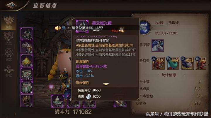 我叫mt4巫医用什么天赋,我叫mt4平民巫医带什么幻兽好