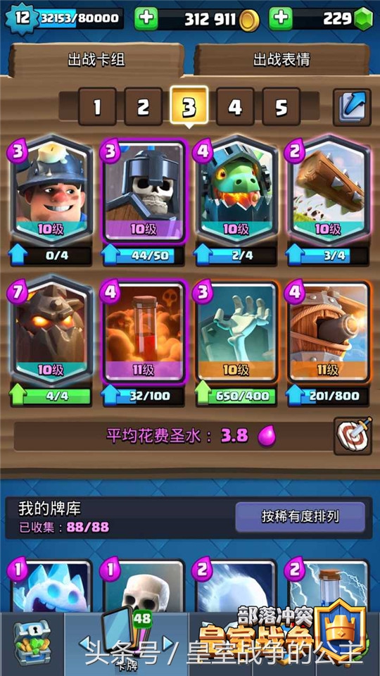 2v2竞技场阵容搭配排行,新赛季上分组合推荐s22